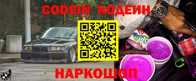 тгк Балашиха