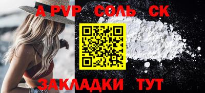 прущие крисы Гай