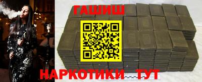 бутик Балаково