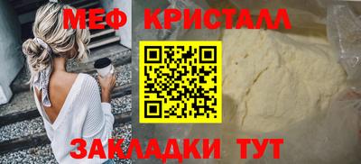 бутик Балаково