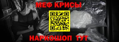 тгк Балашиха