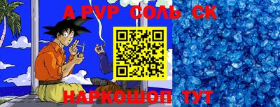 MESCALINE Балахна