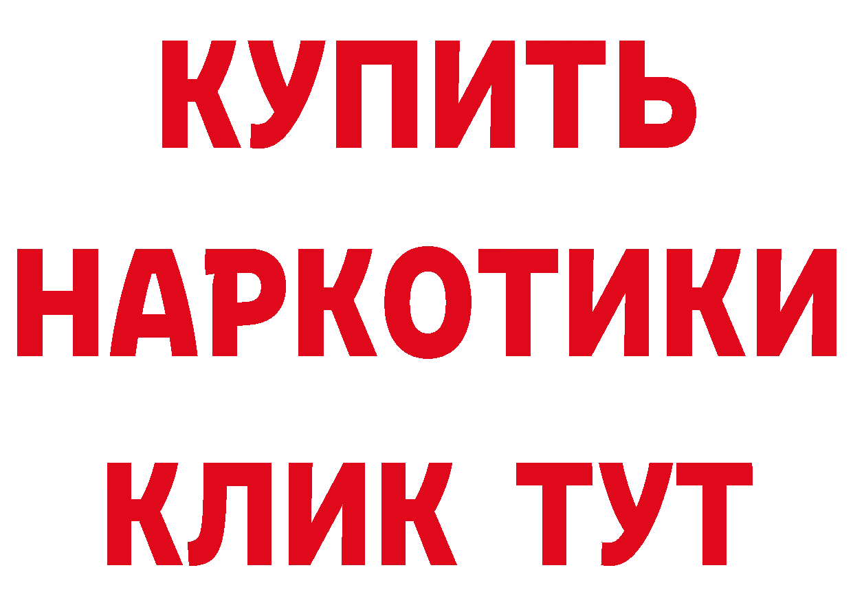 ГАШ Изолятор ТОР нарко площадка мега Ижевск