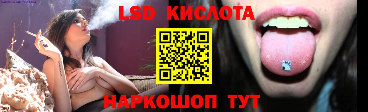 ЛСД экстази кислота  ЛСД экстази кислота  LSD-25 экстази  Вход с VPN  Ижевск 
