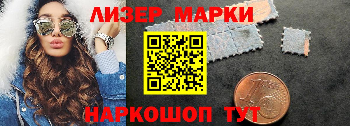 ЛСД экстази кислота Ижевск