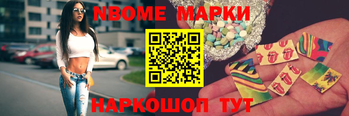 LSD-25 экстази кислота Ижевск