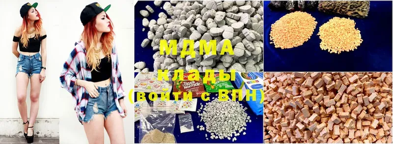 MDMA кристаллы  darknet клад  Ижевск  где купить наркоту  блэк спрут tor 