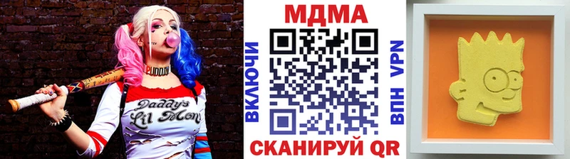 дарнет шоп  Ижевск  МДМА Molly 