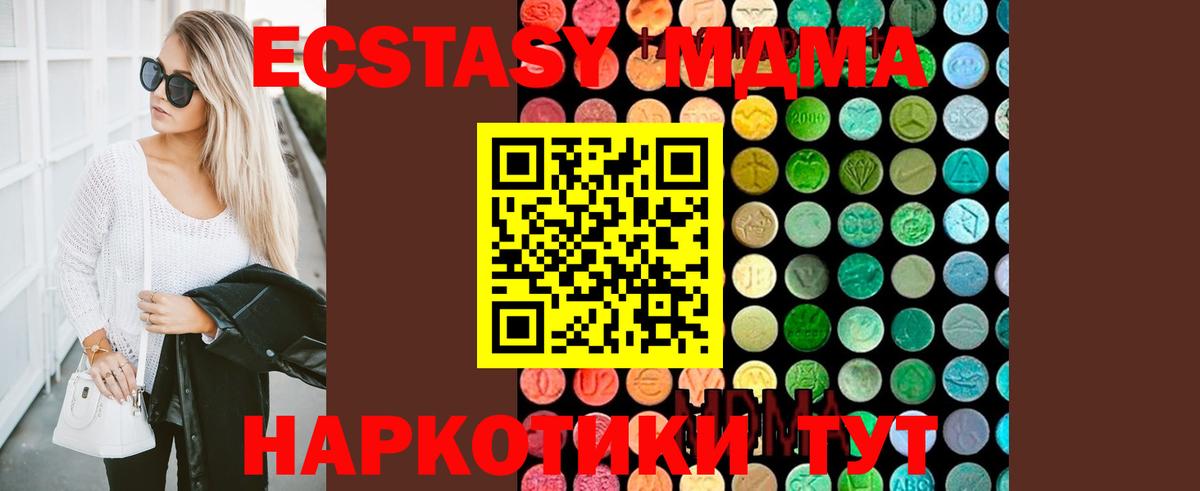 МДМА VHQ Ижевск