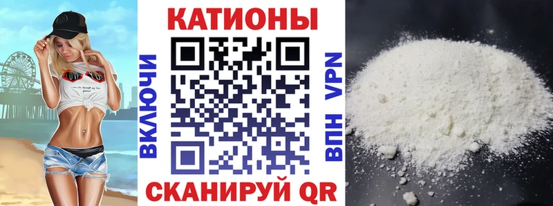 МЕФ кристаллы  Ижевск 