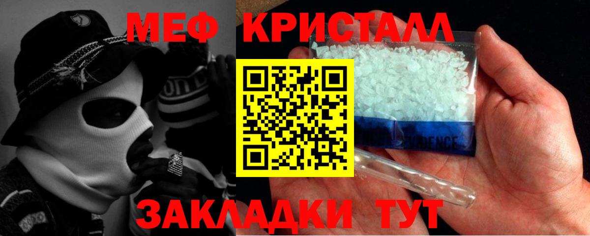 МЕФ мука Ижевск