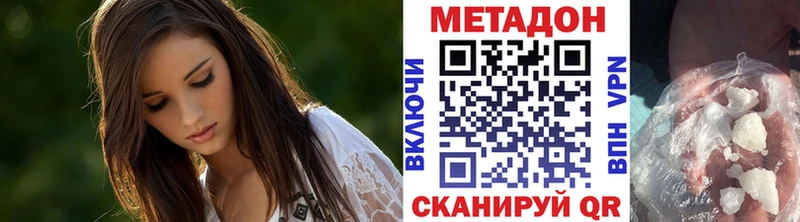 сайты даркнета как зайти что такое наркотик Ижевск Метадон мёд