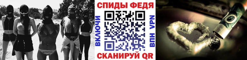 закладка  Ижевск  Метамфетамин витя 