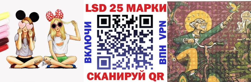 Наркотические марки 1,5мг  KRAKEN tor  Ижевск 