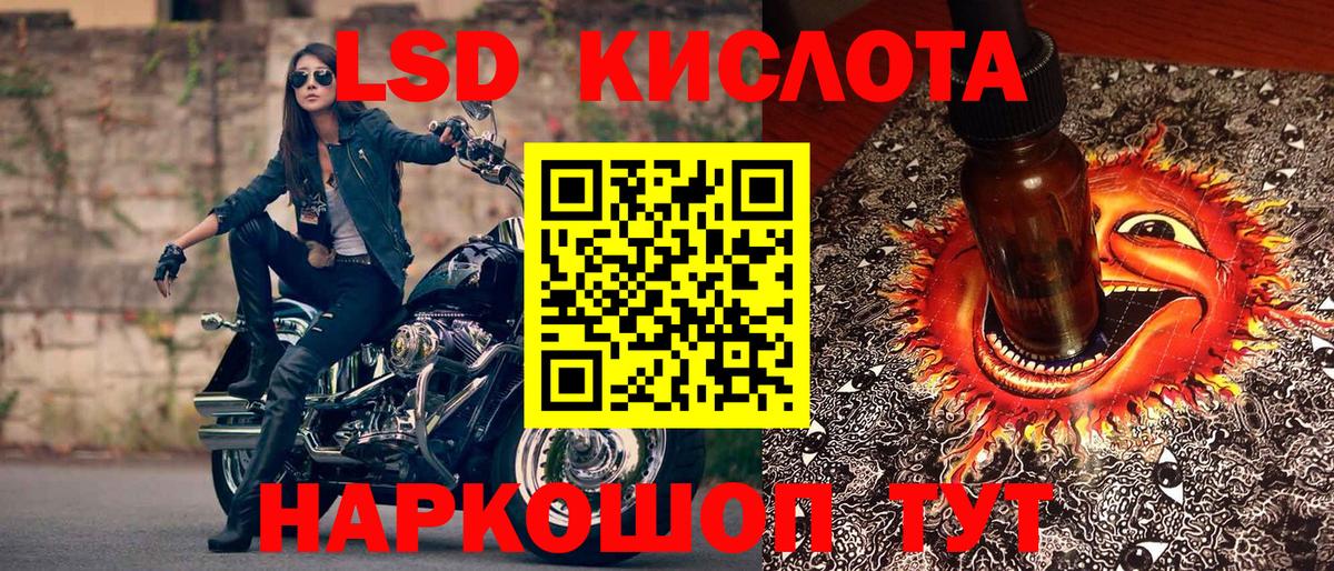 Марки N-bome 1,5мг  Марки N-bome 1,5мг  Ижевск 