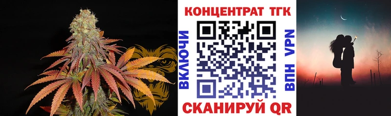 где продают Ижевск ТГК жижа