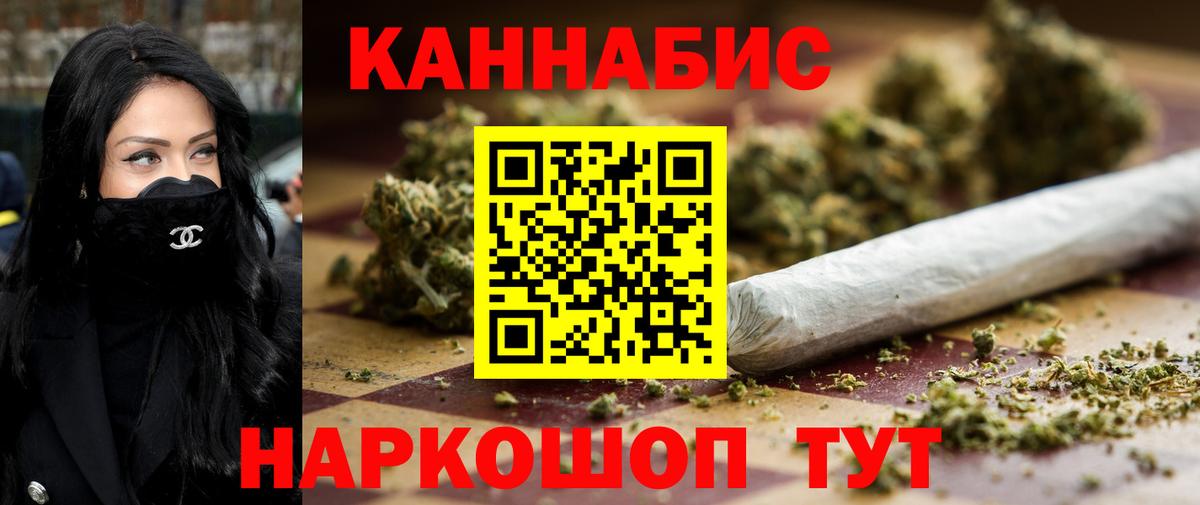Бошки Шишки гибрид  Каннабис семена  МАРИХУАНА конопля  Ижевск  Шишки марихуана OG Kush  Вход с VPN 