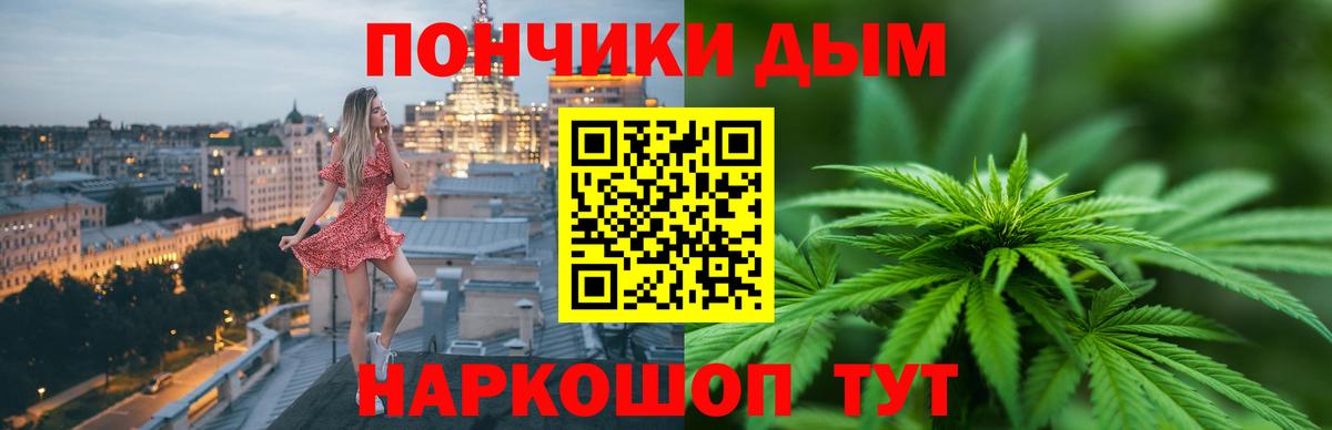 Шишки марихуана OG Kush Ижевск